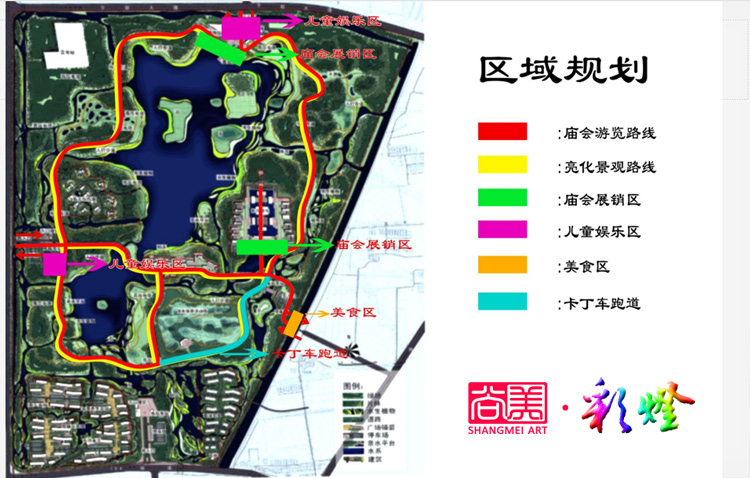 白塘河濕地公園燈會設(shè)計