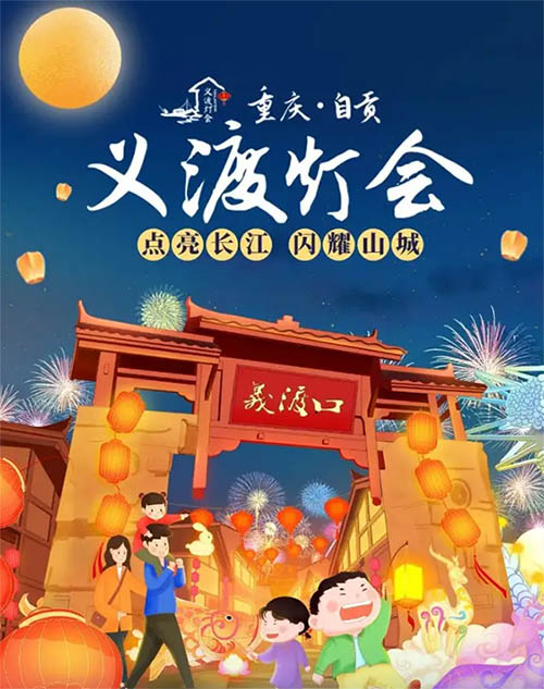 燈會門票價(jià)格對游客消費(fèi)行為的影響